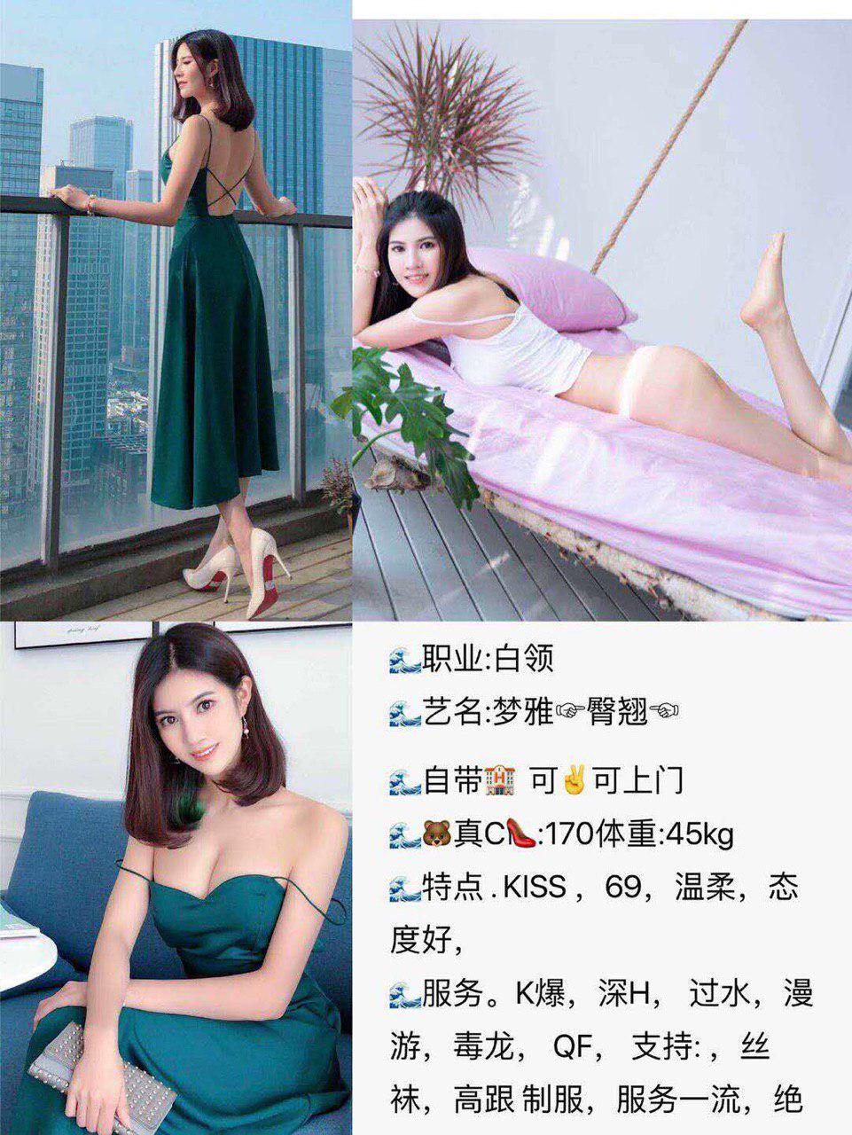 今夜的艳遇冲动uncut